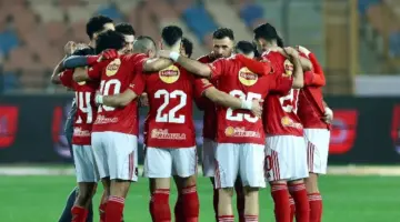 جدول مباريات الأهلي المتبقية في الدوري